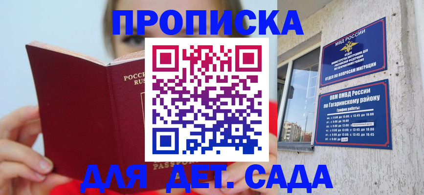 временная регистрация собственник в Нюрбе